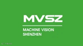 2025年深圳国际机器视觉展 MVSZ