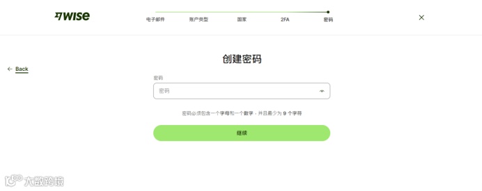 输入手机号和验证码