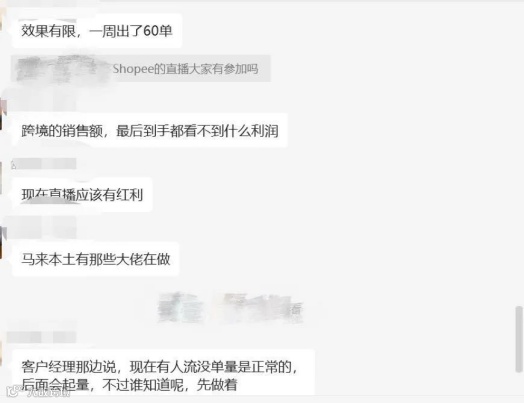 DNY123会员卖家交流群