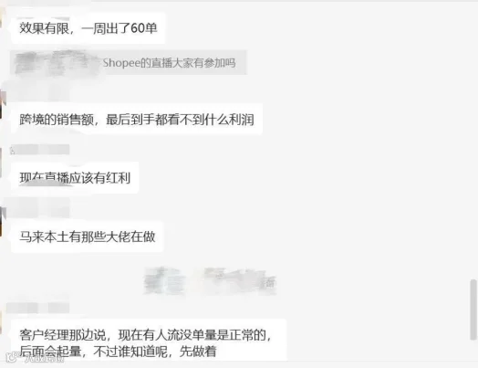 DNY123会员卖家交流群