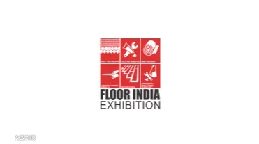 2025年印度地面材料及铺装技术展 Floor India