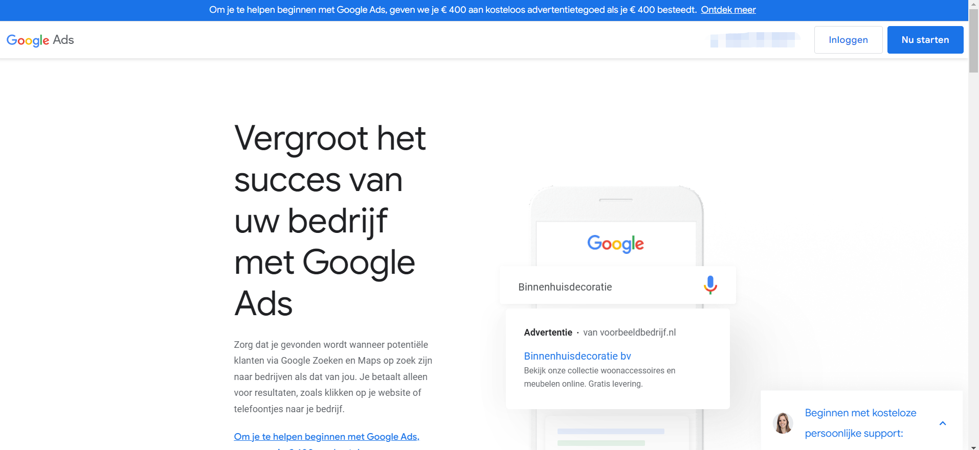Google广告投放的准备工作