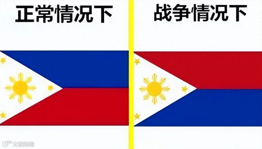 菲律宾