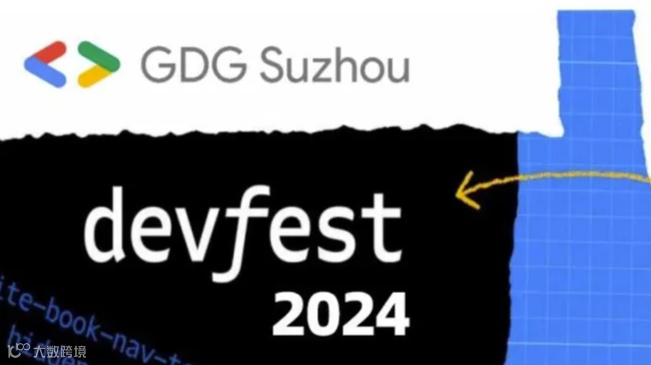 Google DevFest Suzhou 2024