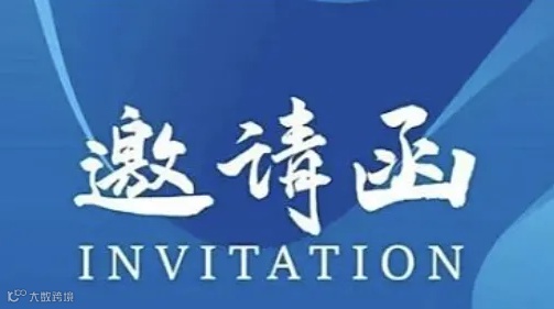 2024第18届中国口腔健康博览会（西部口腔展）