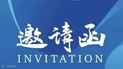 2024第18届中国口腔健康博览会（西部口腔展）