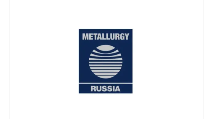 2025年俄罗斯莫斯科冶金展览会 Metallurgy Russia