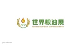2025年广州粮油展-世界粮油展 IGO