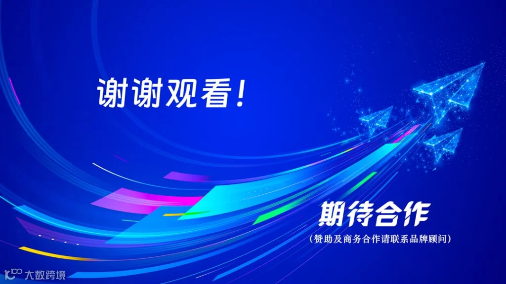 幻灯片14.png