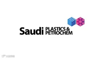 2025年沙特利雅得印刷包装展览会 Saudi Print & Pack