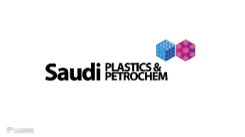 2025年沙特利雅得印刷包装展览会 Saudi Print & Pack