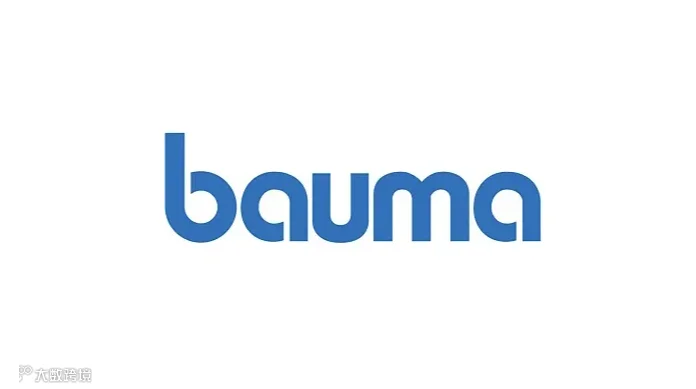 2025年德国慕尼黑工程机械展-宝马展 BAUMA