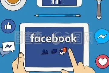 Facebook代投开企业户& 海外企业户与账单户的区别?