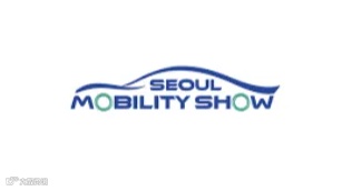 2025年韩国首尔车展 Seoul Mobility Show