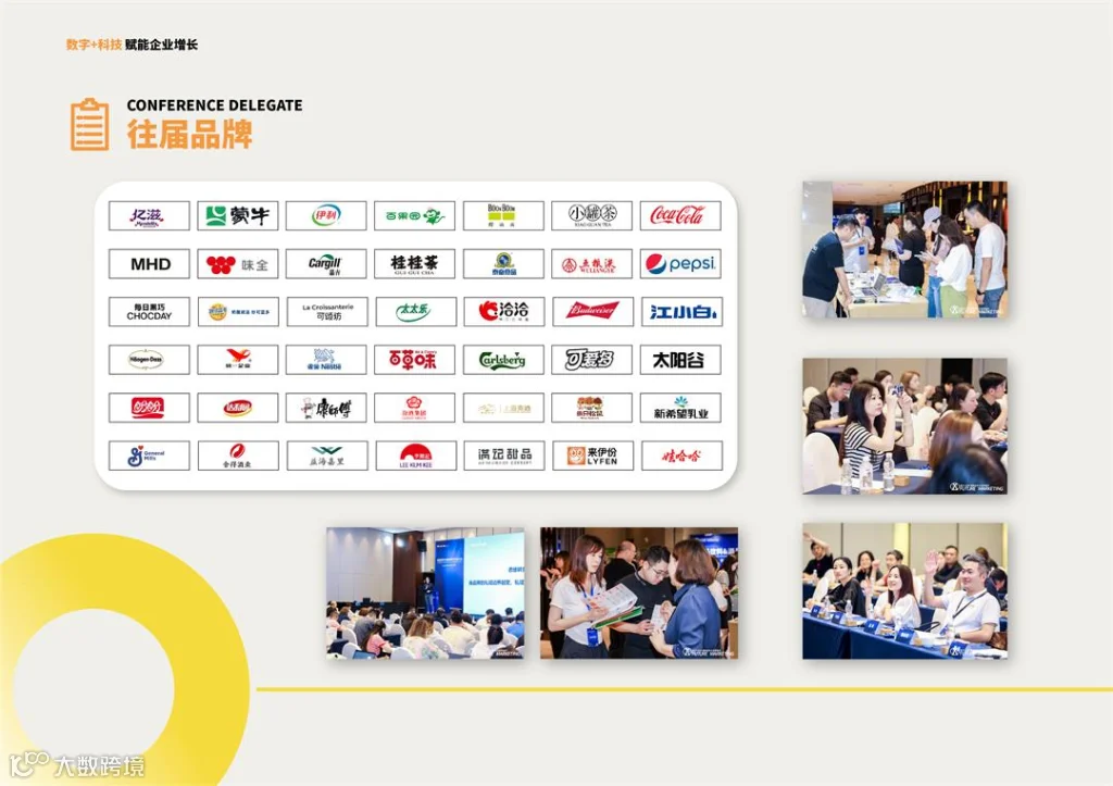 食品飲料2024-08-08.jpg