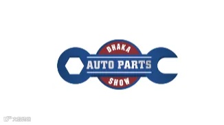 2025年孟加拉达卡汽配展览会 Dhaka Auto Parts Show