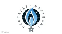 2025年俄罗斯莫斯科石油天然气展览会 NEFTEGAZ
