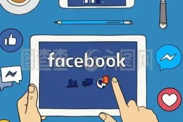 Facebook开企业户& 海外三不限户：游戏推广的超强利器！