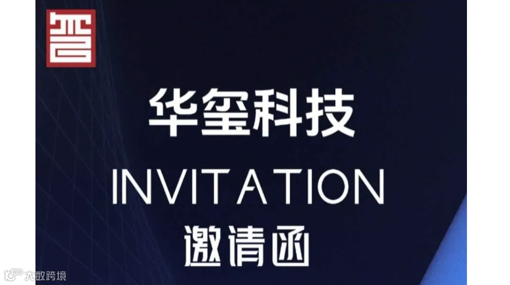 AI赋能企业家IP打造-南京场