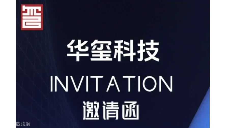 AI赋能企业家IP打造-南京场