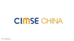 2025年长三角（苏州）国际工程机械及专用车辆展 CIMSE