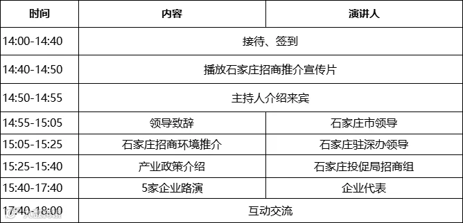 微信图片_20240724151515.png