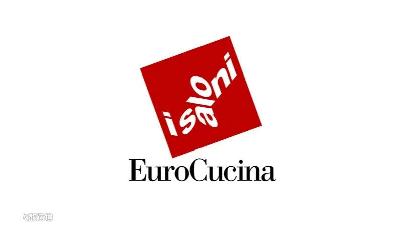2025年意大利米兰厨房卫浴科技及家具展览会 EuroCucina