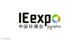 2025年广州环博会-广州环保展-华南环保展 IE EXPO