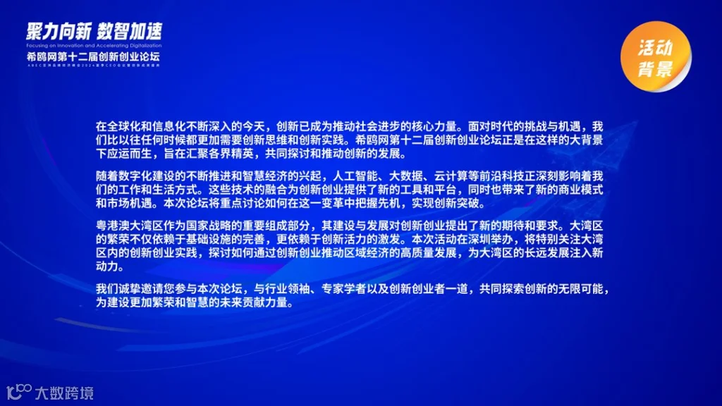 幻灯片2.png