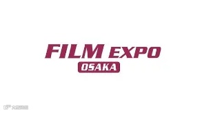 2025年日本大阪高机能薄膜技术展览会 FILM EXPO OSAKA