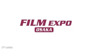 2025年日本大阪高机能薄膜技术展览会 FILM EXPO OSAKA