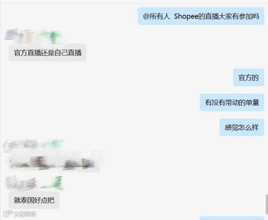 DNY123会员卖家交流群