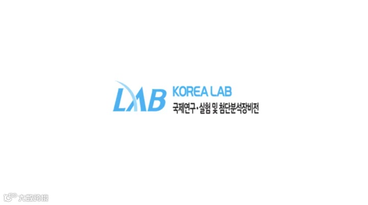 2025年韩国首尔实验室设备及技术展览会 KOREA LAB