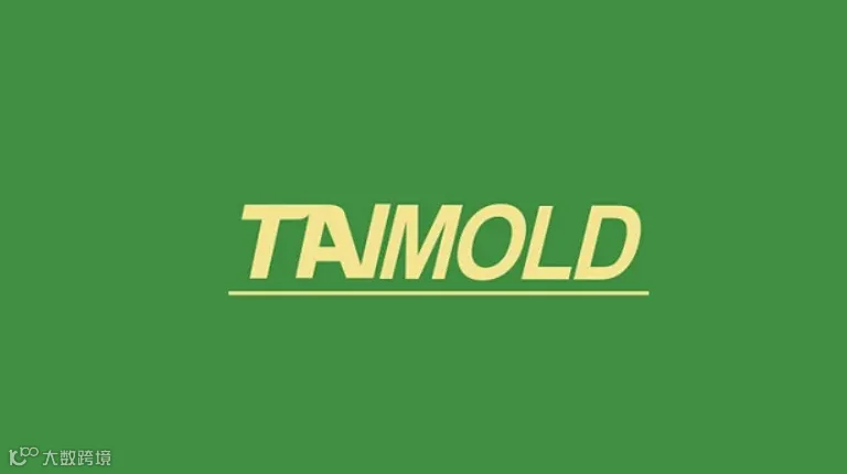 2025年台湾模具及智慧成型设备展览会 Taimold