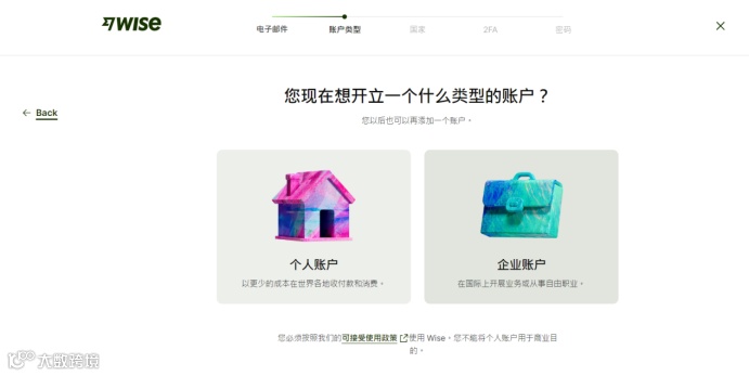 输入电子邮箱，点击下一页