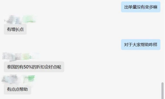 DNY123会员卖家交流群