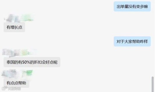 DNY123会员卖家交流群
