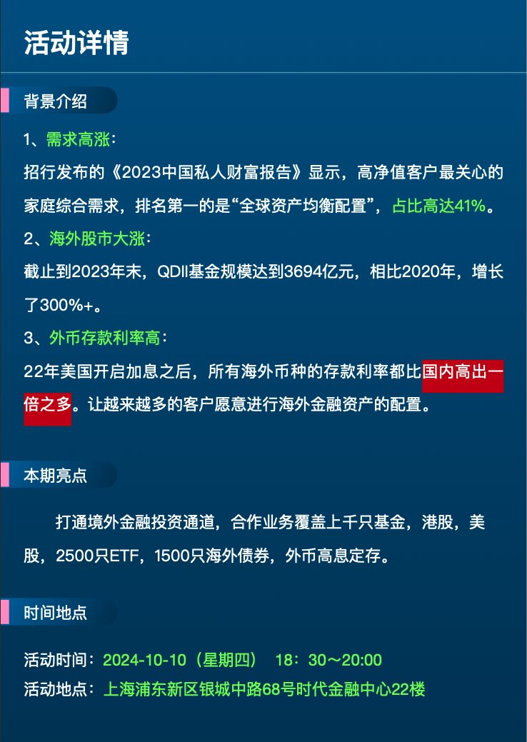 截屏2024-09-27 10.15.21.png
