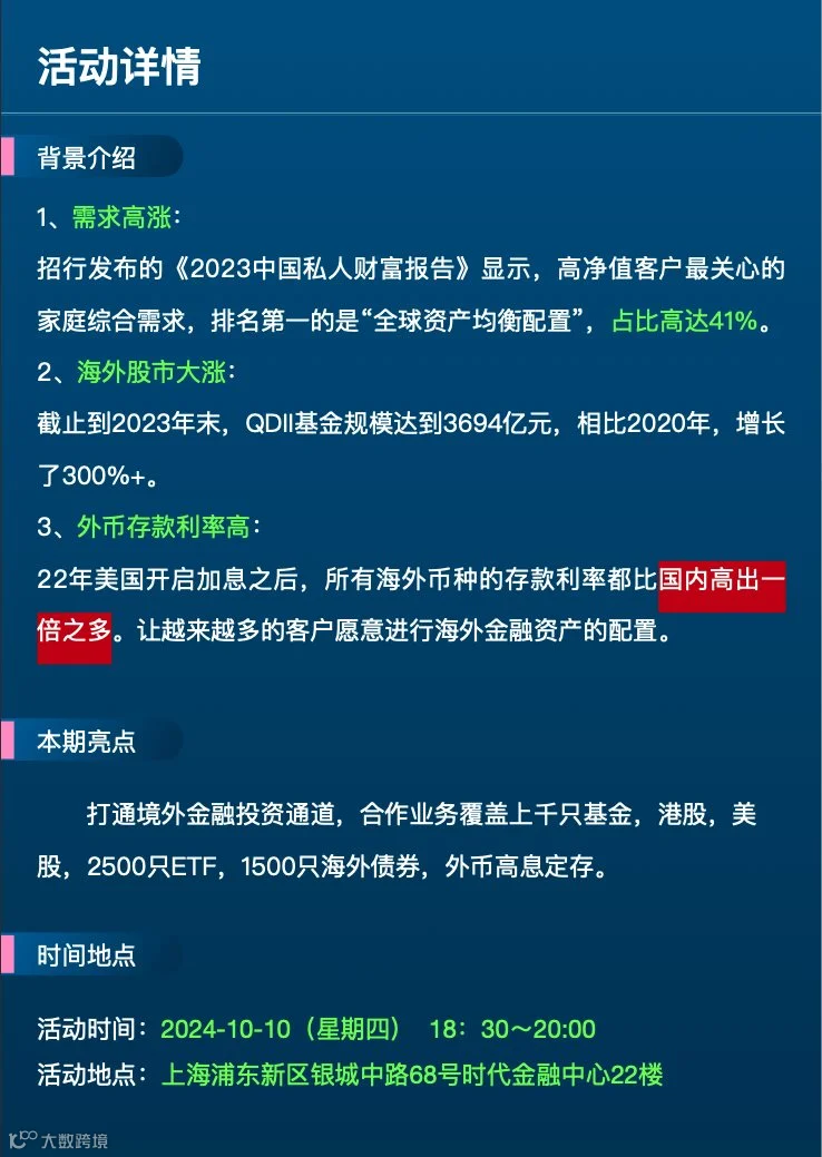 截屏2024-09-27 10.15.21.png