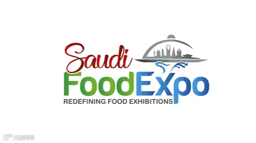 2025年沙特食品展览会 Saudi Food Expo