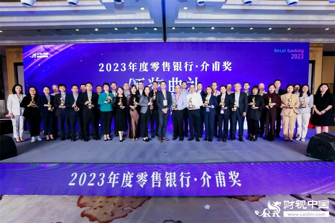 零售银行图.jpg