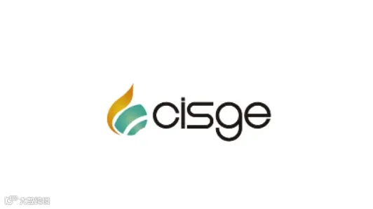 2025年成都国际天然气页岩气技术装备展览会 Cisge