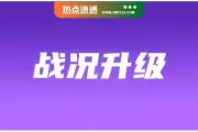 竞争加剧！YouTube越南推Shopee链接；马来电商去年营收破两千亿