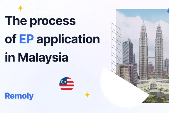 东南亚工作之旅：马来西亚EP签证Q&A