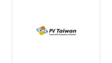 2025年<em>台湾</em>太阳能光伏展-<em>台湾</em>储能展 PV Taiwan