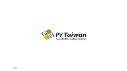 2025年台湾太阳能光伏展-台湾储能展 PV Taiwan