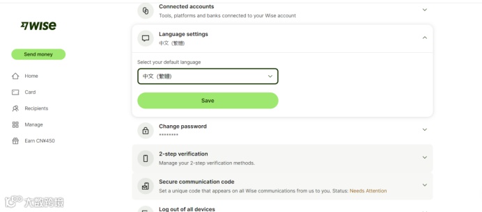 语言选项里没有找到简体中文，只有繁体中文，选择繁体中文即可