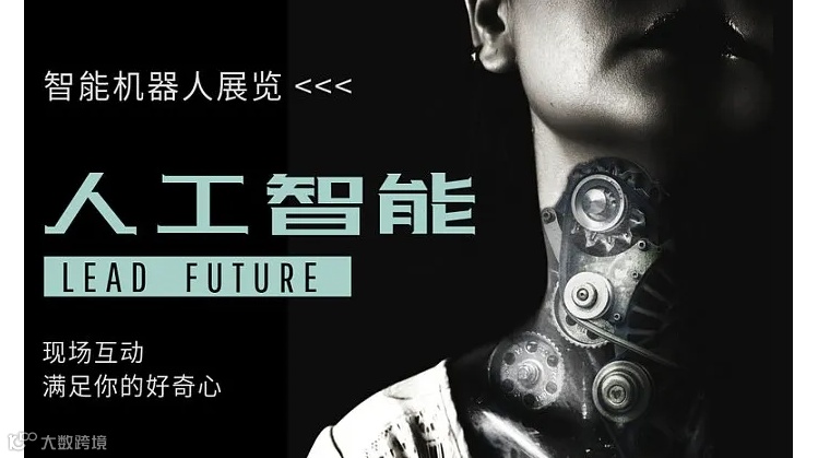 2025中部（郑州）装备制造业博览会