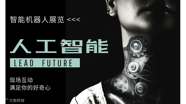 2025中部（郑州）装备制造业博览会
