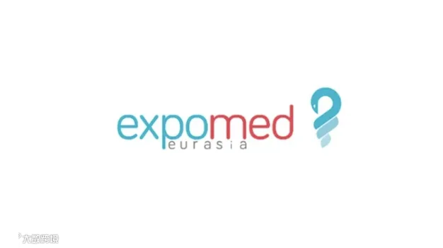 2025年土耳其伊斯坦布尔医疗器械、分析诊断展 Expomed Eurasia